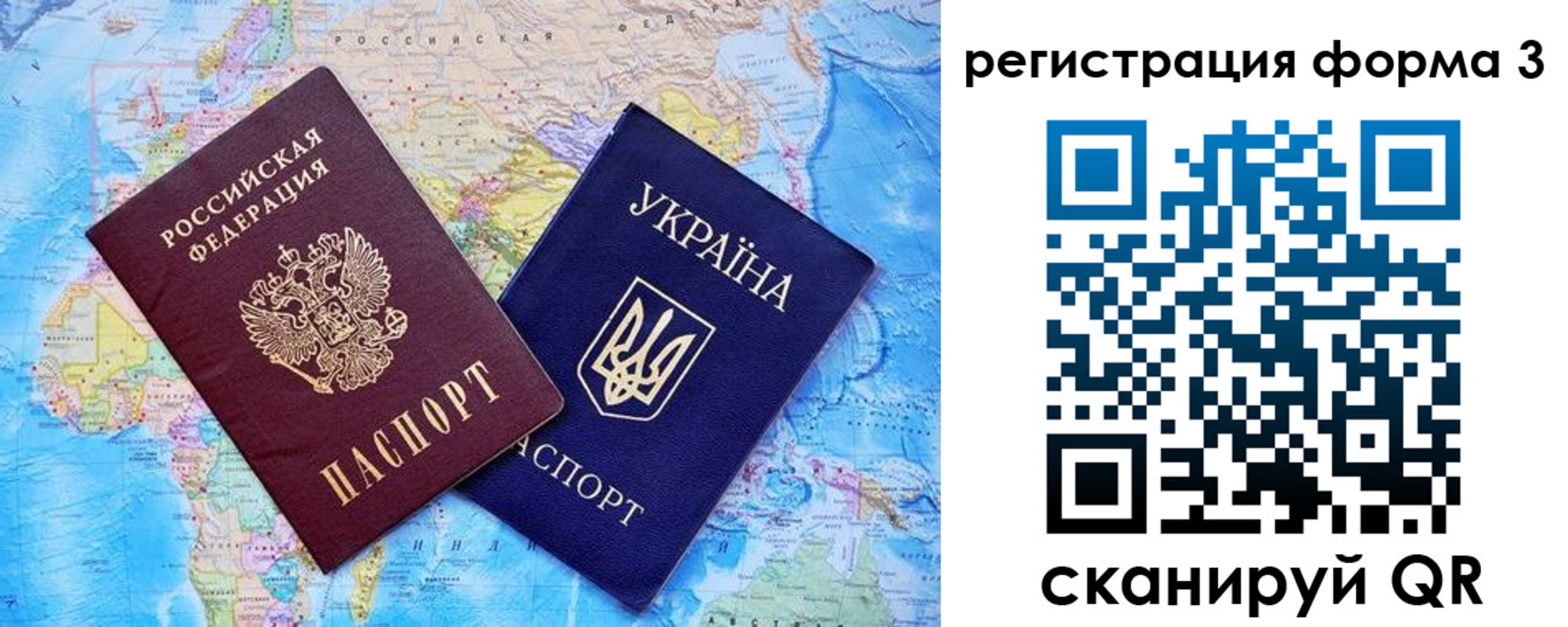где прописаться в Старом Осколе